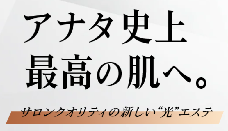 あなた至上