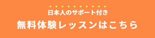 申し込み