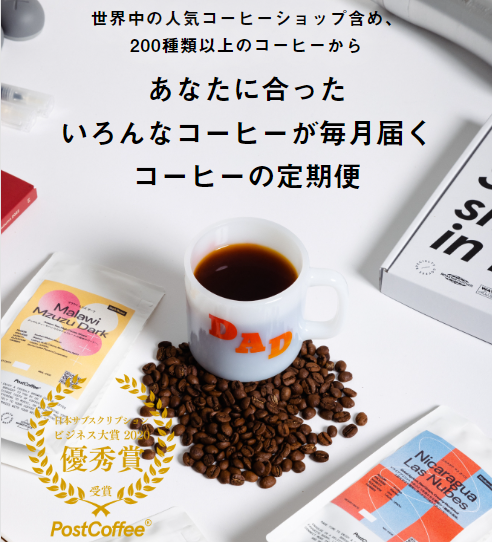 コーヒー