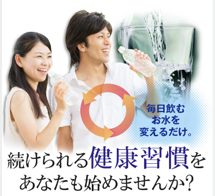 健康習慣